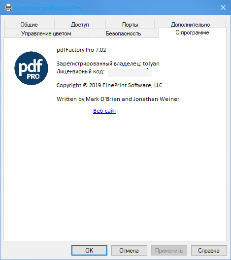 pdfFactory Pro 7.02