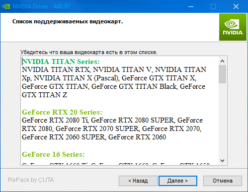 Nvidia DriverPack 440.97