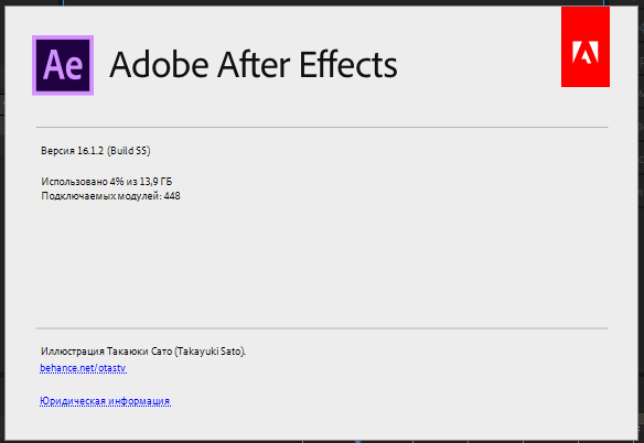 Adobe After Effects CC 2019