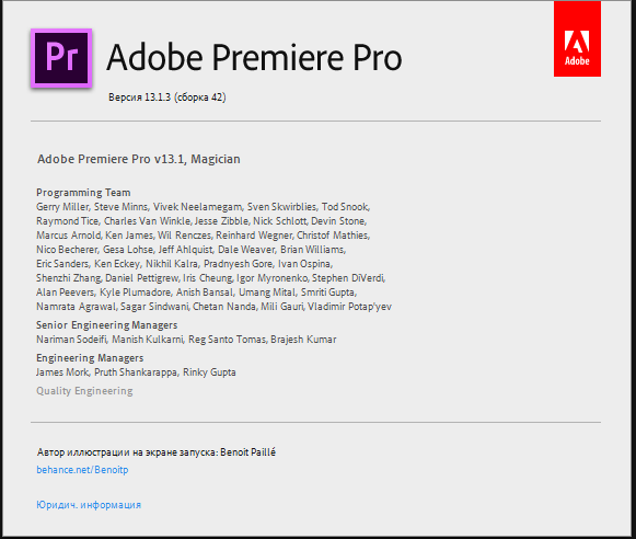 Adobe Premiere Pro CC 2019