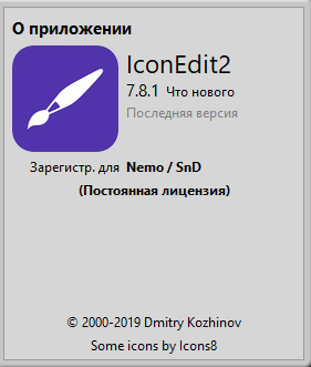 IconEdit2