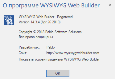 WYSIWYG Web Builder