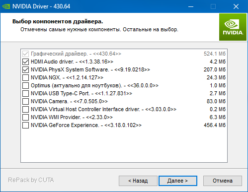 Nvidia DriverPack 