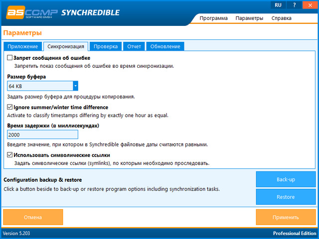 Synchredible Professional Edition