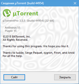 uTorrent Pro