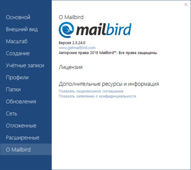 Mailbird Pro