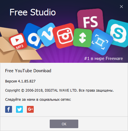 Free YouTube Download