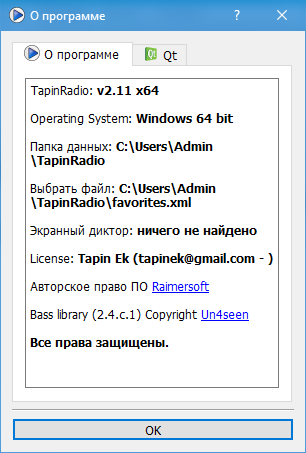 TapinRadio Pro