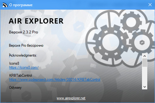 Air Explorer Pro