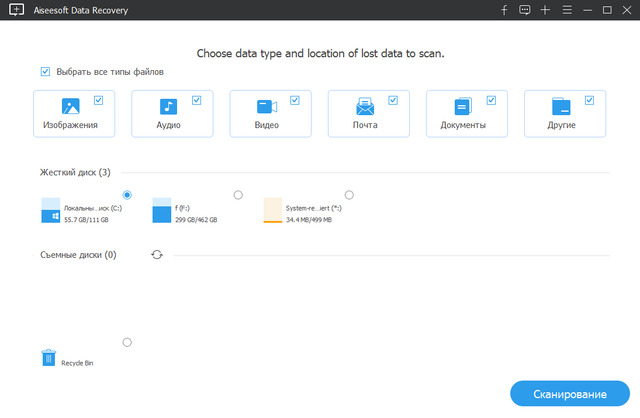 Aiseesoft Data Recovery