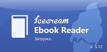 Icecream Ebook Reader Pro