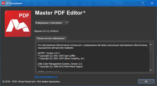 Master PDF Editor