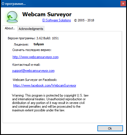 Webcam Surveyor