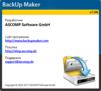 BackUp Maker Professional