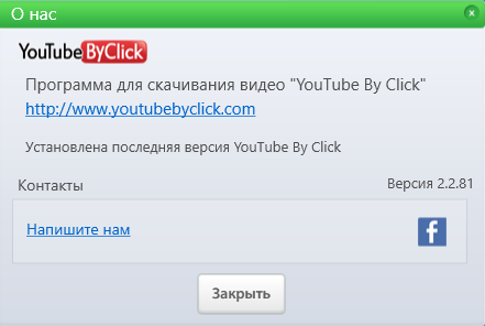 YouTube By Click