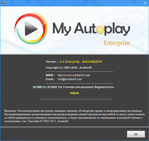 My Autoplay Enterprise