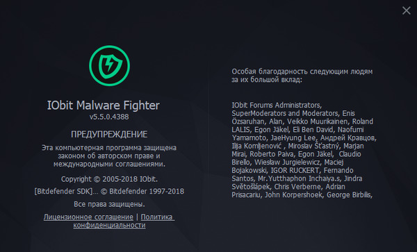 IObit Malware Fighter Pro 5.5.0.4388 Final