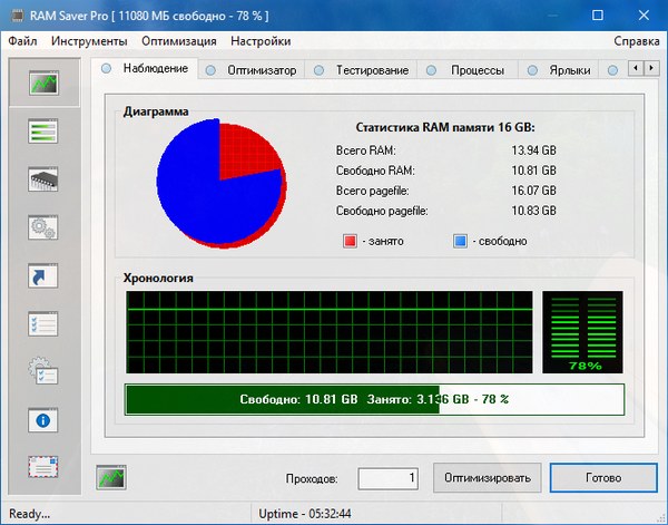 RAM Saver Professional 18.0