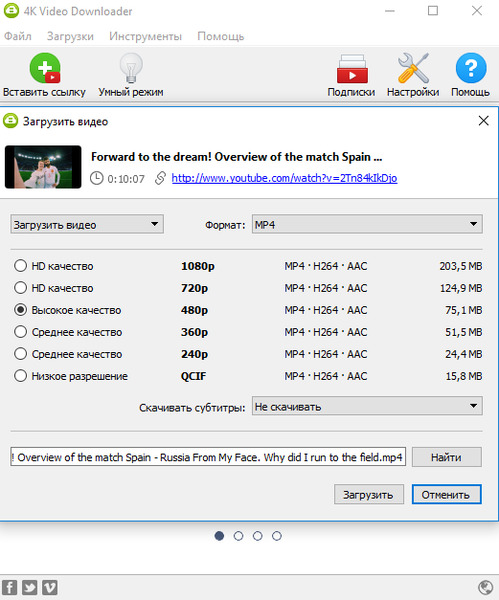 4K Video Downloader