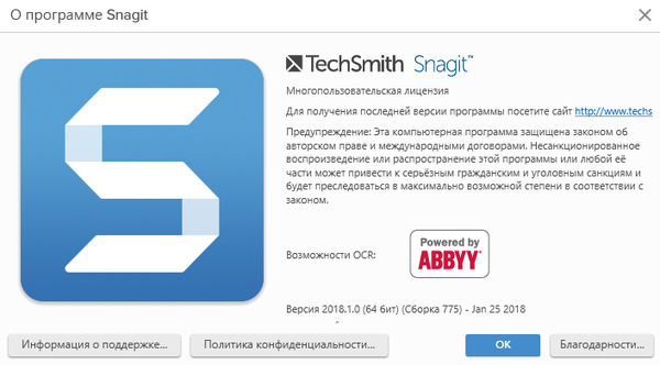 TechSmith Snagit