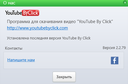 YouTube By Click Premium