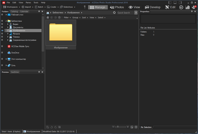 ACDSee Photo Studio Professional 2018 11.1 Build 861