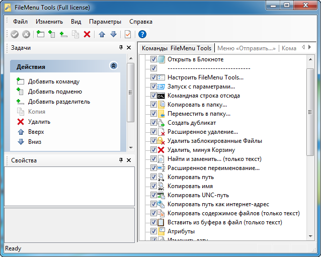 FileMenu Tools 7.1 Full