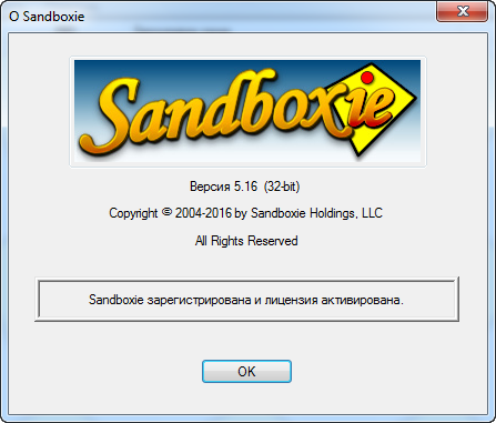 Sandboxie 5.16 Final