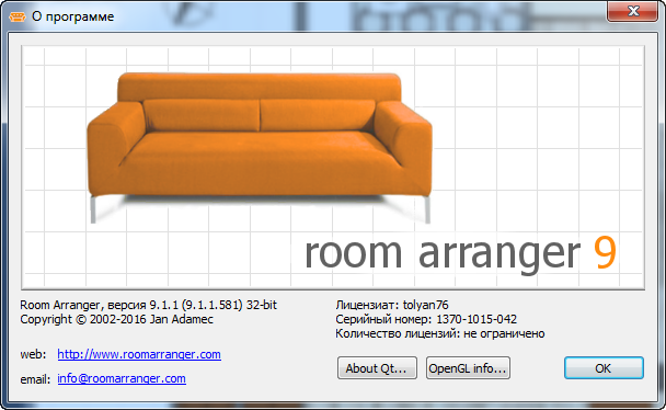 Room Arranger 9.1.1.581