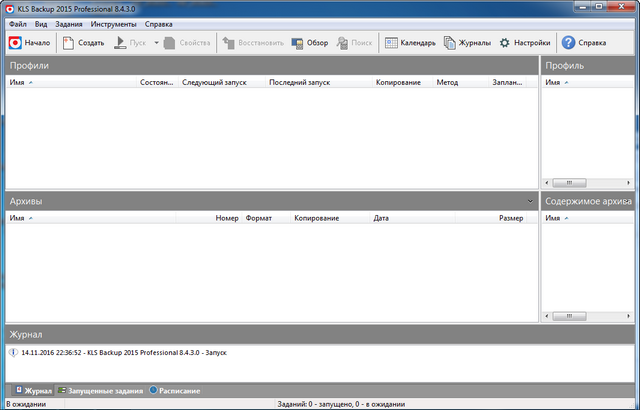KLS Backup 2015 Professional 8.4.3.0 + Rus