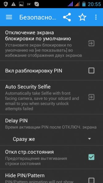 C Locker Pro 8.1.0.8