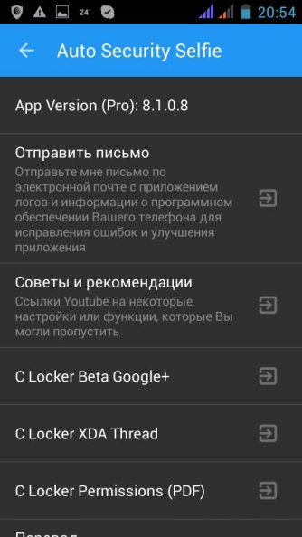 C Locker Pro 8.1.0.8