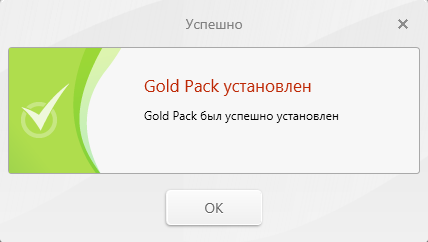 Freemake Video Converter Gold 4