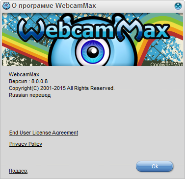 WebcamMax 8.0.0.8