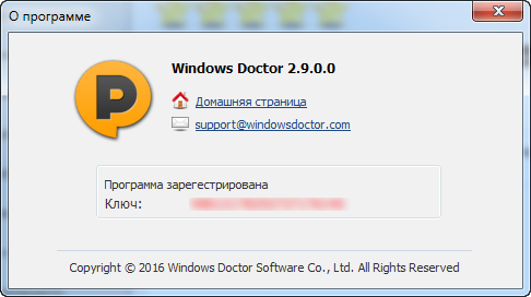 Windows Doctor 2.9.0.0 + Rus