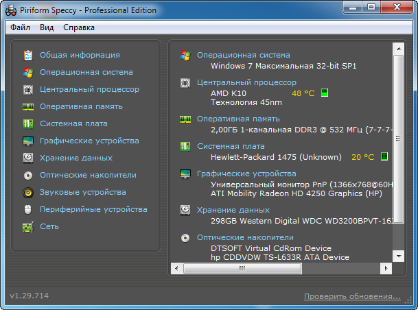 Piriform CCleaner Professional Plus 5.16.5551