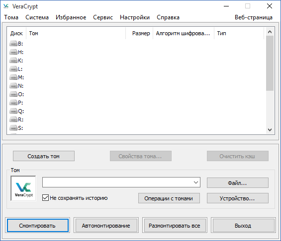 VeraCrypt 1.17 Stable