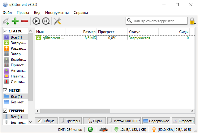 qBittorrent 3.3.3 Stable + Portable