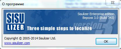 Sisulizer Enterprise Edition