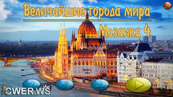 скриншот игры Величайшие города мира. Мозаика 4