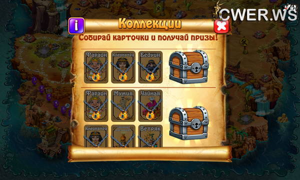 скриншот игры Императорский остров 4