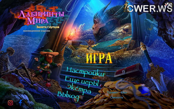 скриншот игры Лабиринты мира 10. Золото глупцов. Коллекционное издание