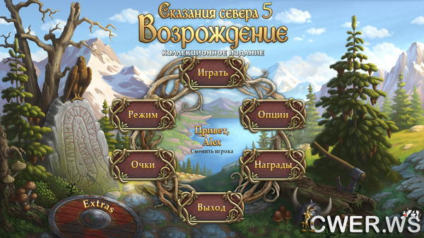 скриншот игры Сказания севера 5. Возрождение. Коллекционное издание