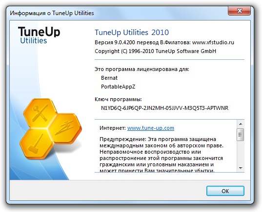 TuneUp Utilities