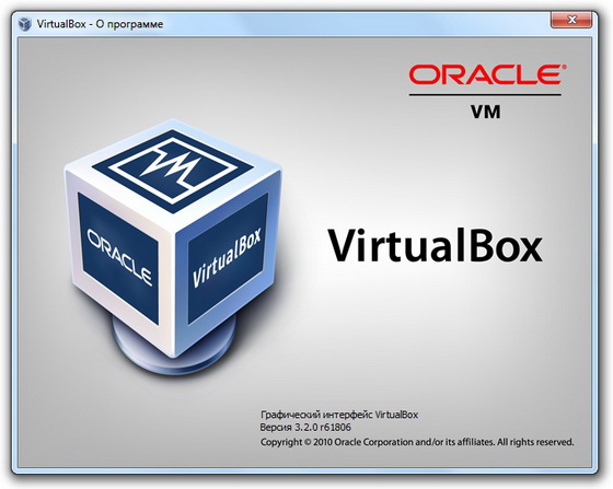 VirtualBox