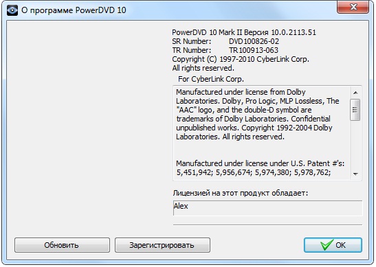 CyberLink PowerDVD