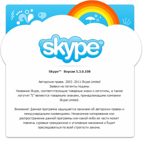 Skype