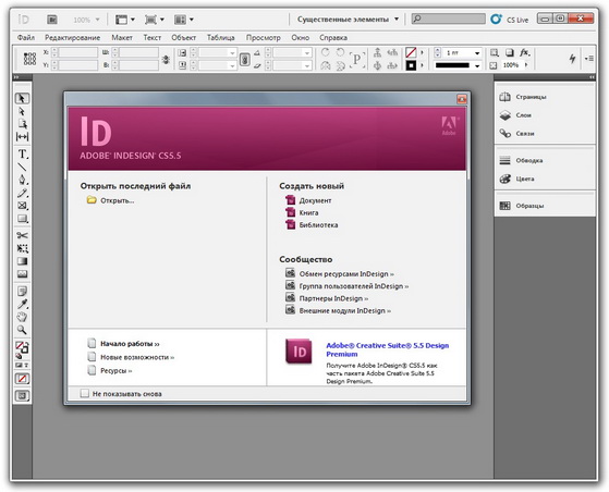 Adobe InDesign