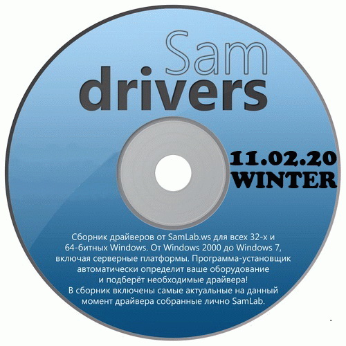 SamDrivers