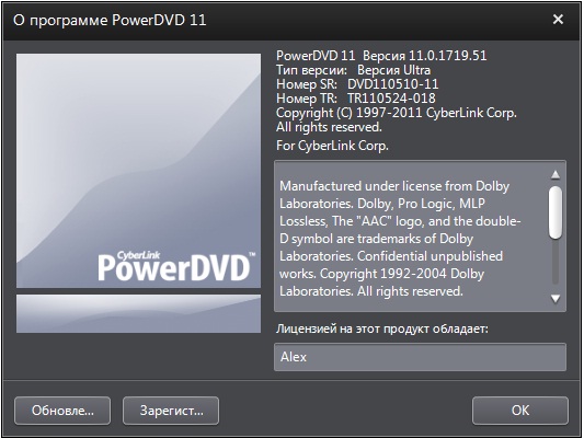 CyberLink PowerDVD